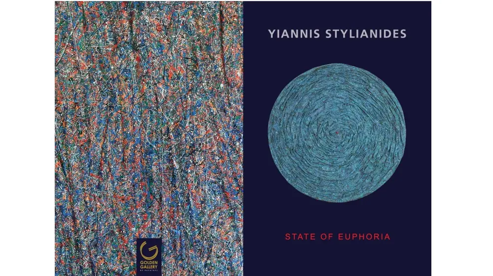 Εγκαίνια ατομικής έκθεσης Γιάννης Στυλιανίδης