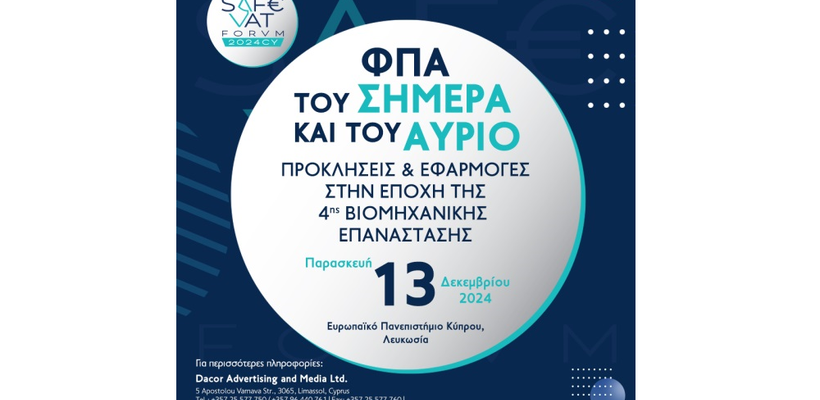 SAFEVAT Forum 2024 CY: ΦΠΑ του Σήμερα και του Αύριο