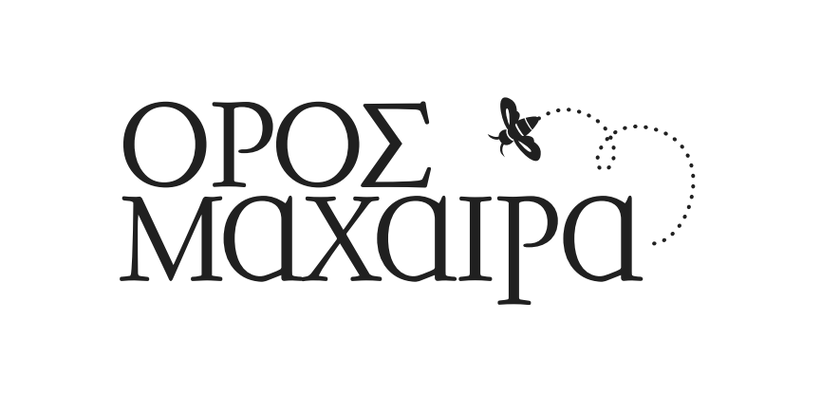 Νέα ιστοσελίδα από το μέλι «Όρος Μαχαιρά»