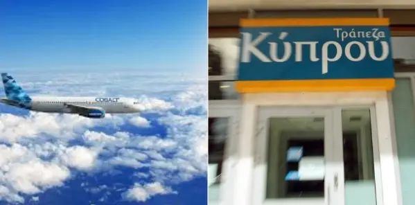 Τρ. Κύπρου: Επιστροφή χρημάτων σε όσους αγόρασαν εισιτήρια Cobalt