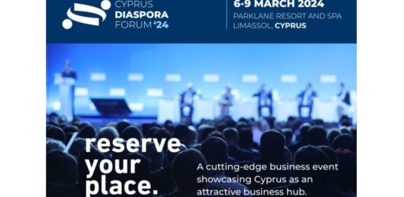 Τον Μάρτιο του 2024 το πρώτο B2B Φόρουμ Κυπριακής Διασποράς