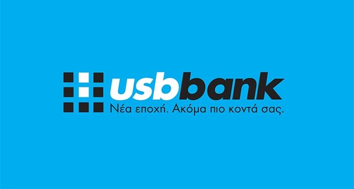 Ανακλήθηκε η άδεια λειτουργίας της USB Bank