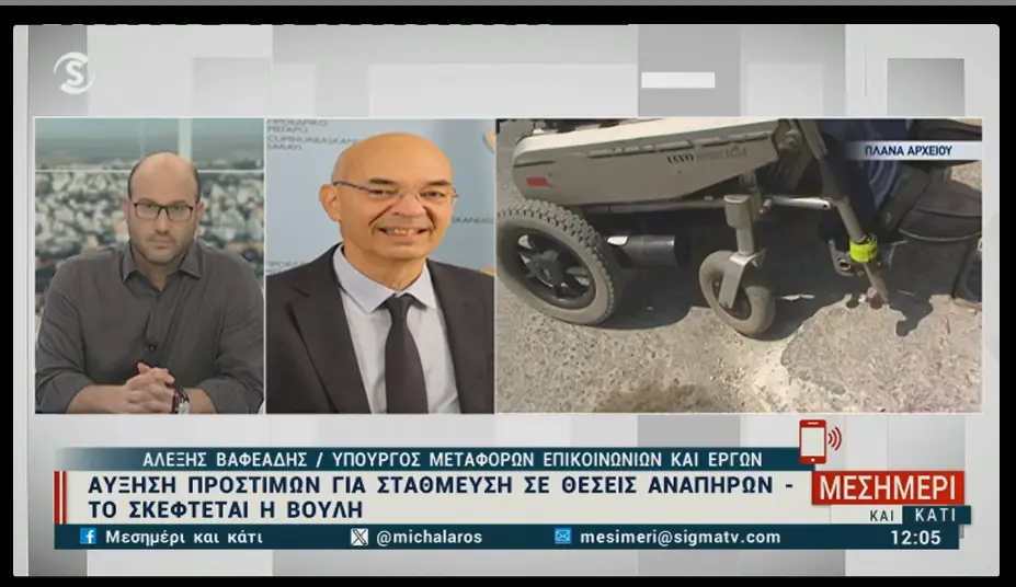 Κυβέρνηση: Πρώτα η εγγυητική και μετά συζητήσεις για το λιμάνι Λάρνακας (βίντεο)