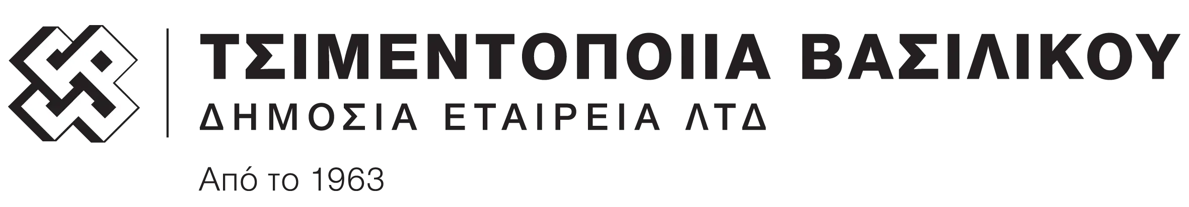 Τσιμεντοποιία Βασιλικού: Στηρίζει την Κυπριακή Ομοσπονδία Ειδικών Ολυμπιακών 