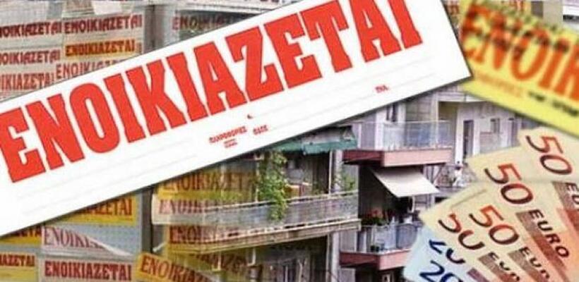 Στεγαστική κρίση: Η Ευρώπη δεν μπορεί να την αντέξει οικονομικά - Ποιοι πληρώνουν