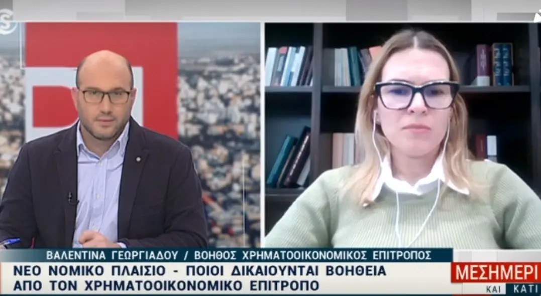 Γυρίζουν την πλάτη στις αποφάσεις του Χρηματοοικονομικού Επιτρόπου