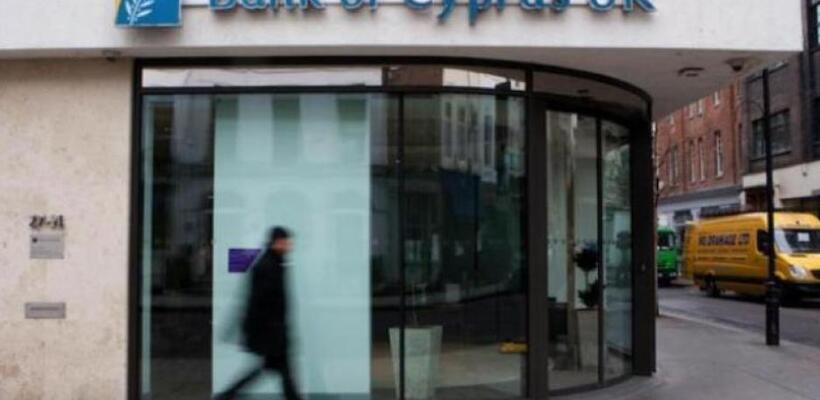 Συνταξιούχοι υπάλληλοι αντιδρούν στην πώληση της Τράπεζας Κύπρου ΗΒ