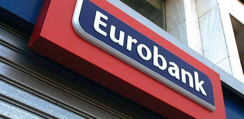 Eurobank: Στρατηγική προτεραιότητα οι νέοι