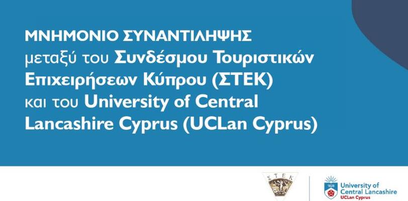 Μνημόνιο Συναντίληψης υπογράφουν ΣΤΕΚ & UCLan Cyprus