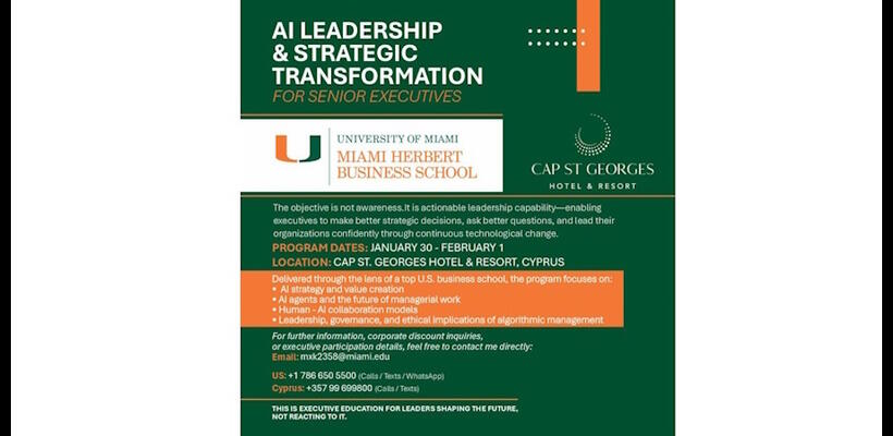 Ηγεσία στην Εποχή της Τεχνητής Νοημοσύνης και Στρατηγικός Μετασχηματισμός