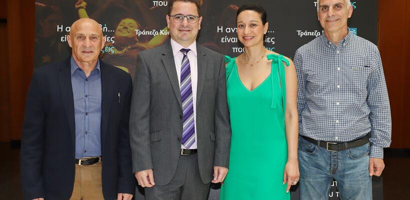 Τράπεζα Κύπρου: «Η ανταμοιβή είναι εμπειρίες που τις ζεις»