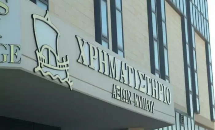 Ολοταχώς για ψήφιση στην Ολομέλεια το νομοσχέδιο για την αποκρατικοποίηση του ΧΑΚ