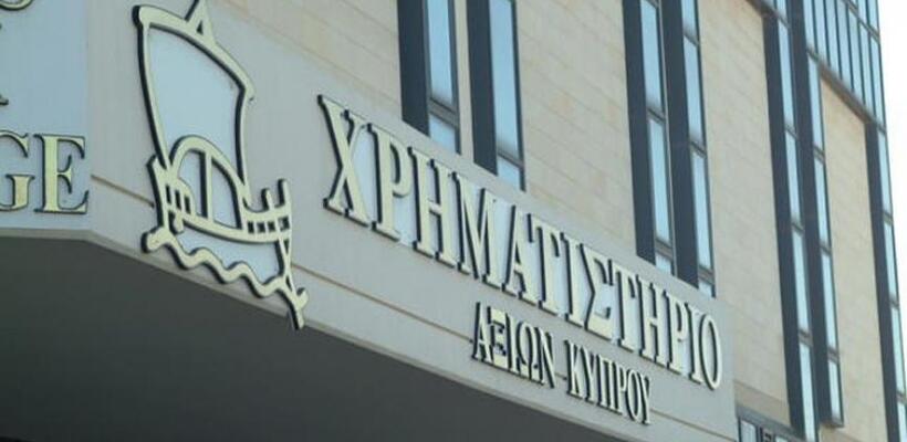 Προς αναστολή διαπραγμάτευσης αξιογράφων της Ελληνικής ενόψει εξαγοράς τους