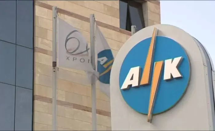 Εκτός λειτουργίας το app της ΑΗΚ αυτό το Σάββατο