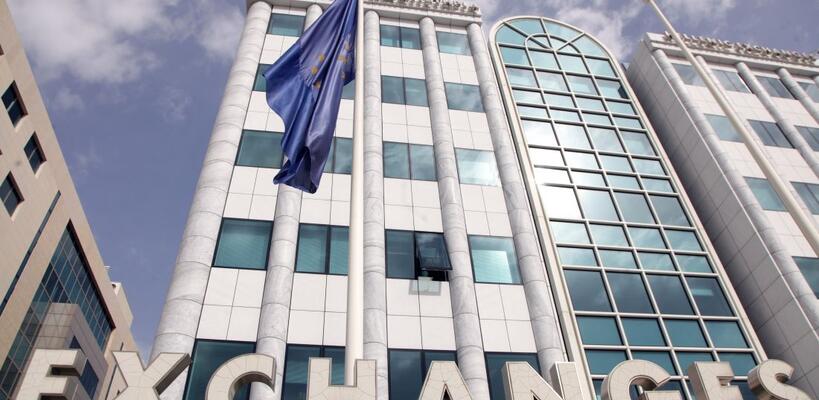 Χρηματιστήριο Αθηνών: Στις 656,21 μονάδες ο Γενικός Δείκτης Τιμών