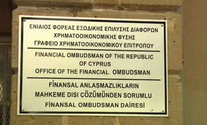 Παράταση υποβολής δήλωσης για διαμεσολαβητές σε Χρηματοοικονομκό Επίτροπο