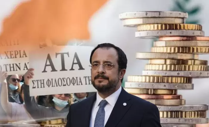 Πρωτοβουλία Χριστοδουλίδη για να ξεμπλοκάρει το θέμα της ΑΤΑ