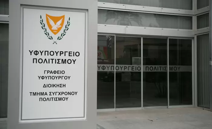 Παρατείνεται η υποβολή αιτήσεων για το πρόγραμμα «ΠΟΛΙΤΙΣΜΟΣ ΙΙ»