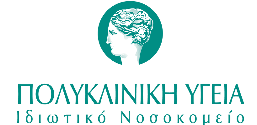 Πολυκλινική ΥΓΕΙΑ: Ανανέωση εφαρμογής συστημάτων ποιότητας