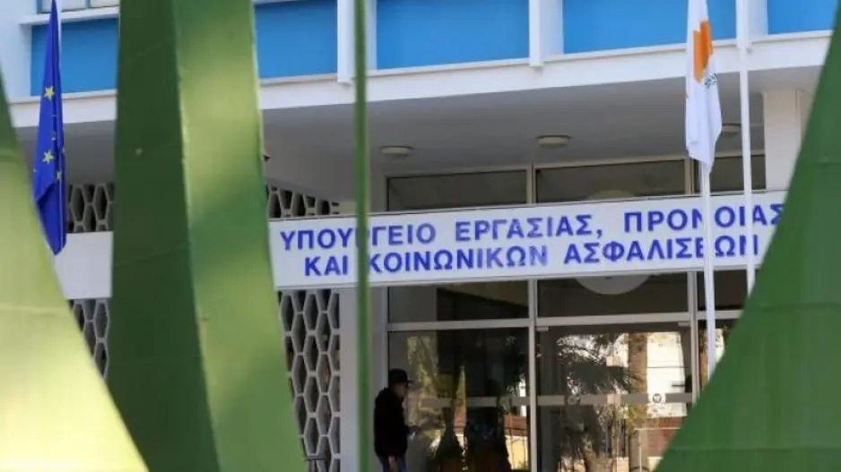 Αλλάζει όνομα το Υπουργείο Εργασίας