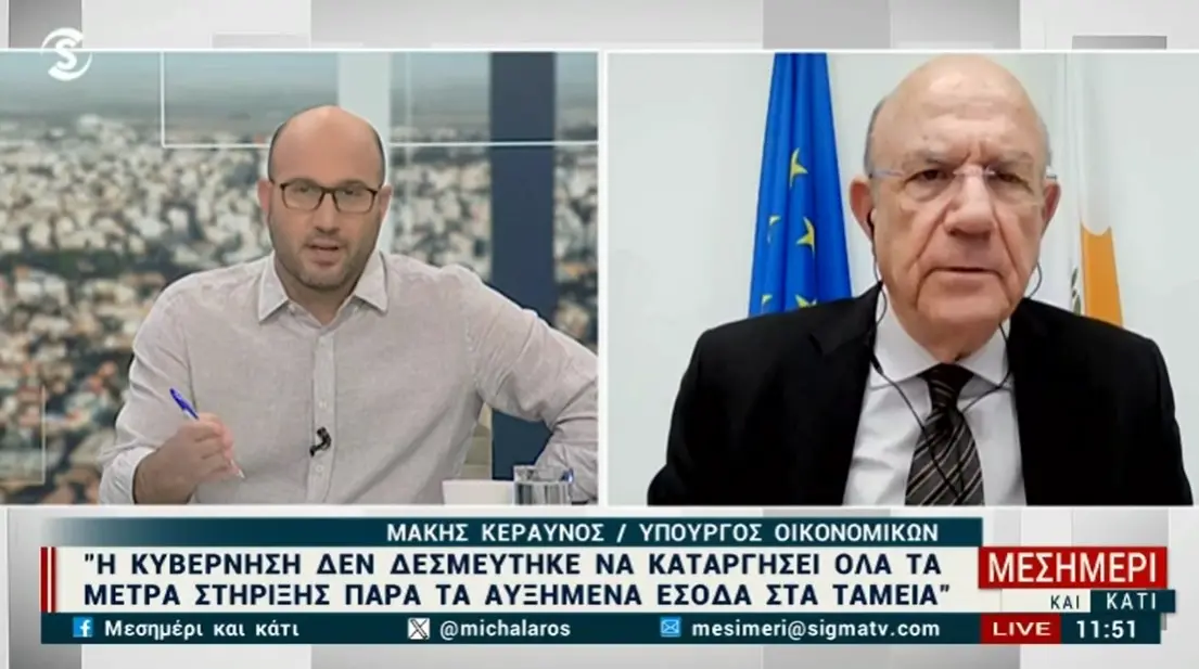 Έχουμε την πιο ακριβή ηλεκτρική ενέργεια στην Ευρώπη - Στόχος να λυθεί, αλλά.. εξαρτάται