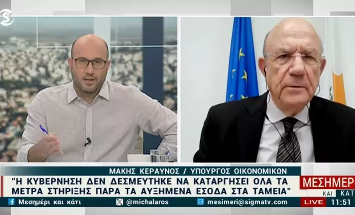 Έχουμε την πιο ακριβή ηλεκτρική ενέργεια στην Ευρώπη - Στόχος να λυθεί, αλλά.. εξαρτάται