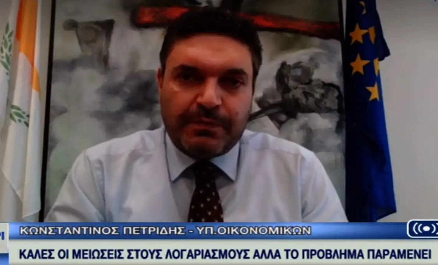 «10% έκπτωση στο ρεύμα αλλά δεν μπορεί να γίνεται εσαεί»