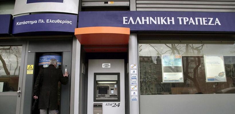 Ελληνική Τράπεζα: Απλός τρόπος για άνοιγμα λογαριασμού εξ αποστάσεως