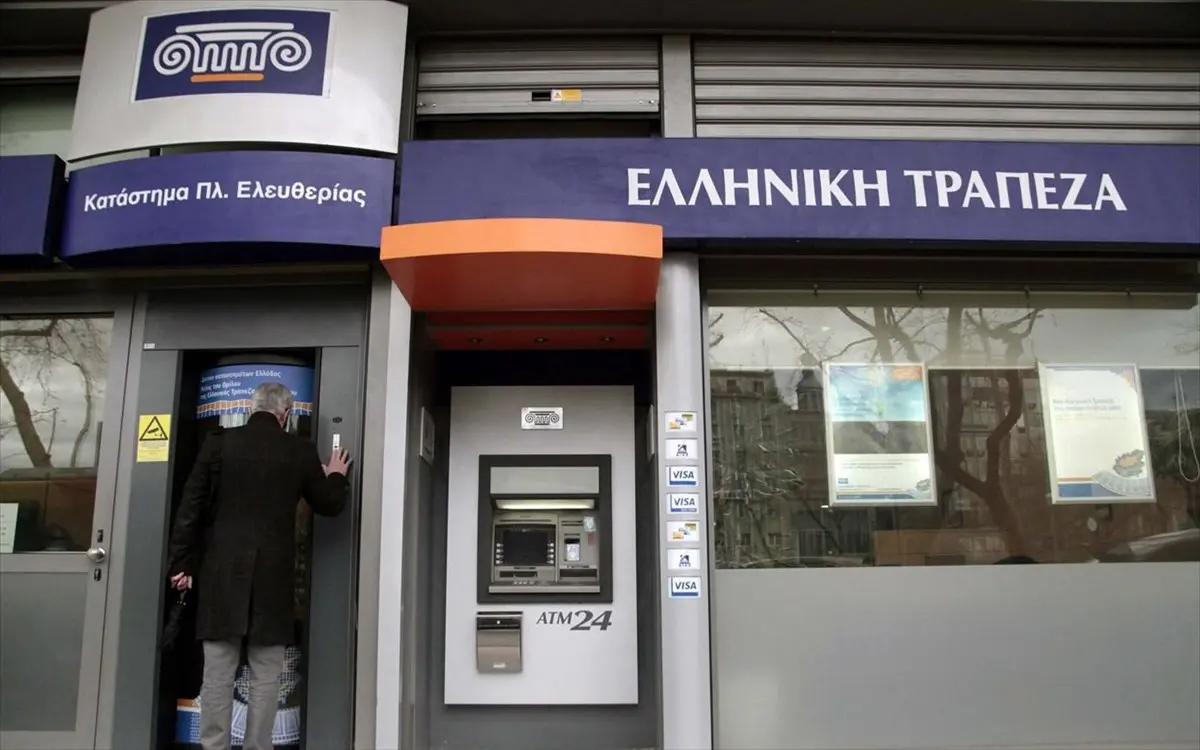 Ελληνική Τράπεζα: Απλός τρόπος για άνοιγμα λογαριασμού εξ αποστάσεως