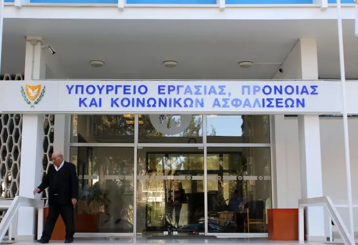 Δήλωση τραπεζικών στοιχείων για τα Σχέδια για αποφυγή καθυστέρησης