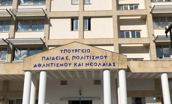 Κενές Θέσεις Εργασίας Τεχνικών στο Υπουργείο Παιδείας