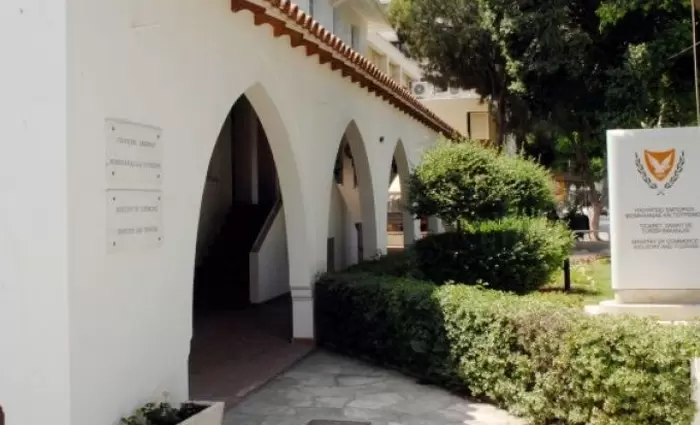 Κενές Θέσεις Εργασίας στο Υπουργείο Ενέργειας, Εμπορίου και Βιομηχανίας