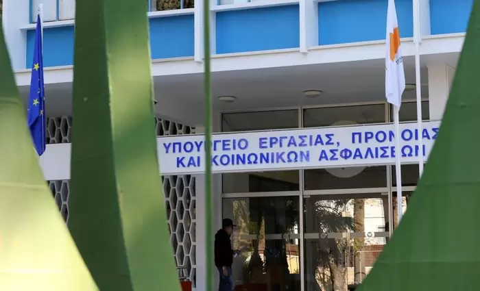 Ειδικά Σχέδια Σεπτεμβρίου: Ξεκίνησαν οι αιτήσεις – Όλες οι πληροφορίες