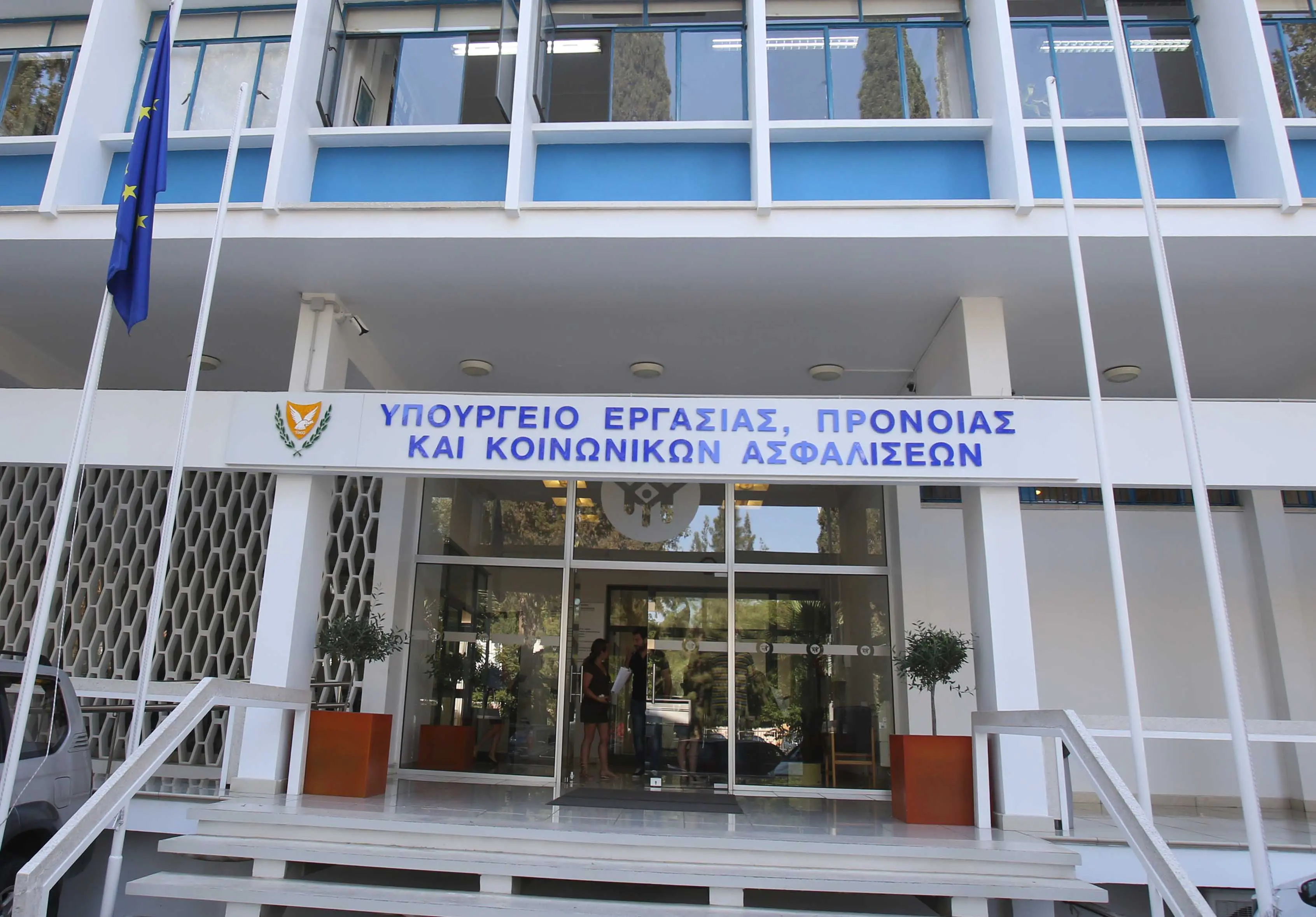 Σε 24ωρη προειδοποιητική απεργία οι εργαζόμενοι των Κοινωνικών Ασφαλίσεων