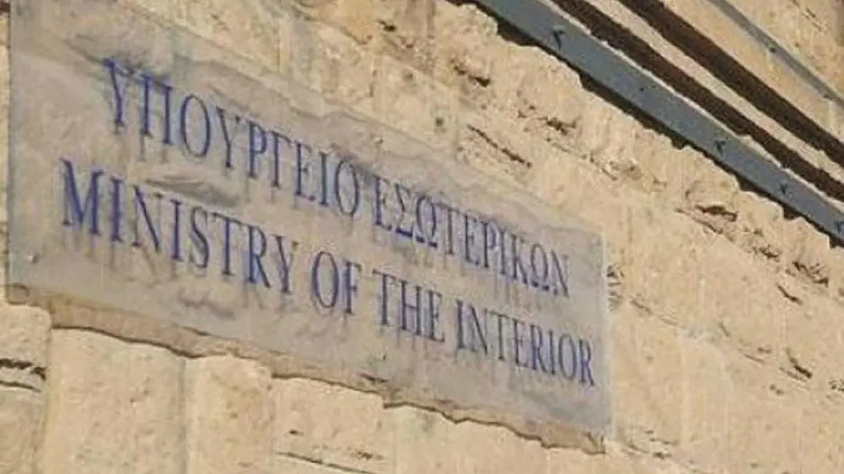 ΥΠΕΣ: Επωφελήθηκαν 9.000 δικαιούχοι με βοήθεια €140 εκ. για το σχέδιο στέγασης εκτοπισθέντων