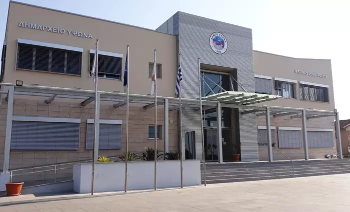 Κενή Θέση Δημοτικού Γραμματέα στον Δήμο Ύψωνα