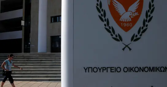 Έτοιμη η πρόταση για ταμείο χιλιάδων Δημοσίων Υπαλλήλων
