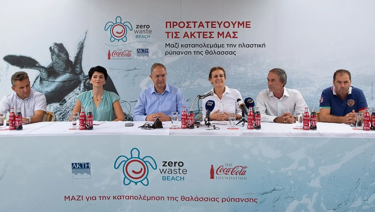 Coca-Cola και ΑΚΤΗ μαζί για την καταπολέμηση της θαλάσσιας ρύπανσης