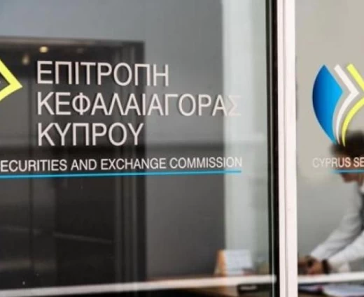 Διοικητικό πρόστιμο €100.000 στην Titanedge Securities από την ΕΚΚ