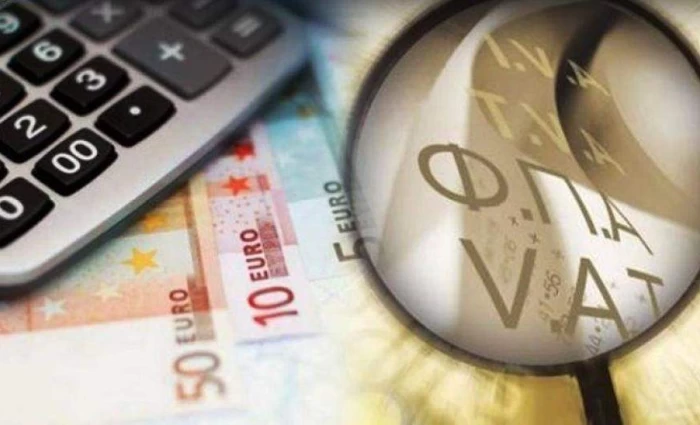 Παρατείνεται έως το τέλος του 2027 ο μηδενικός ΦΠΑ σε βασικά είδη