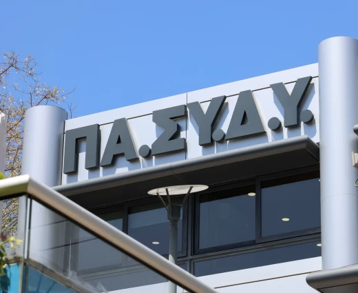 Πάει στο δικαστήριο η ΠΑΣΥΔΥ για τους εκτάκτους – Ποιους θα αφορά η προσφυγή