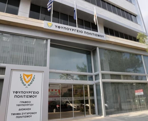 Έως €7.000 για εκδόσεις πολιτιστικού περιεχομένου από το Υφυπουργείο Πολιτισμού
