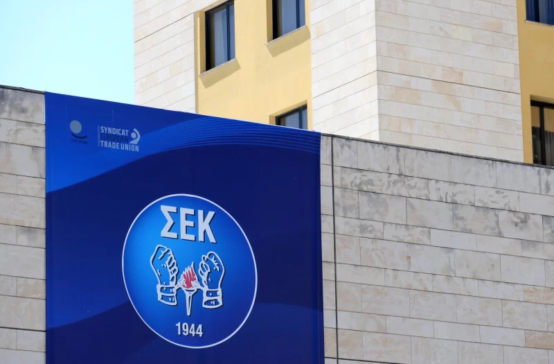 Επιμένει για Ταμεία Προνοίας για όλους η ΣΕΚ – Οι προτεραιότητές της με αφορμή τα 82χρονα της