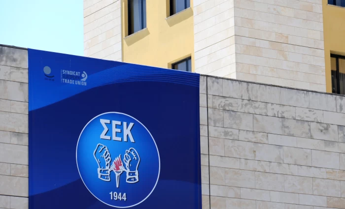 Επιμένει για Ταμεία Προνοίας για όλους η ΣΕΚ – Οι προτεραιότητές της με αφορμή τα 82χρονα της