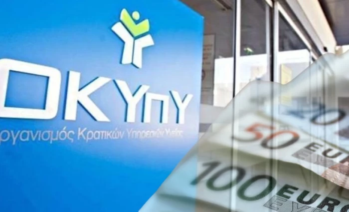 «Πυρά» βουλευτών κατά του ΟΚΥπΥ με φόντο τη λογοδοσία και την οικονομική βιωσιμότητα