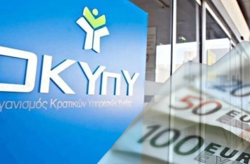 «Πυρά» βουλευτών κατά του ΟΚΥπΥ με φόντο τη λογοδοσία και την οικονομική βιωσιμότητα