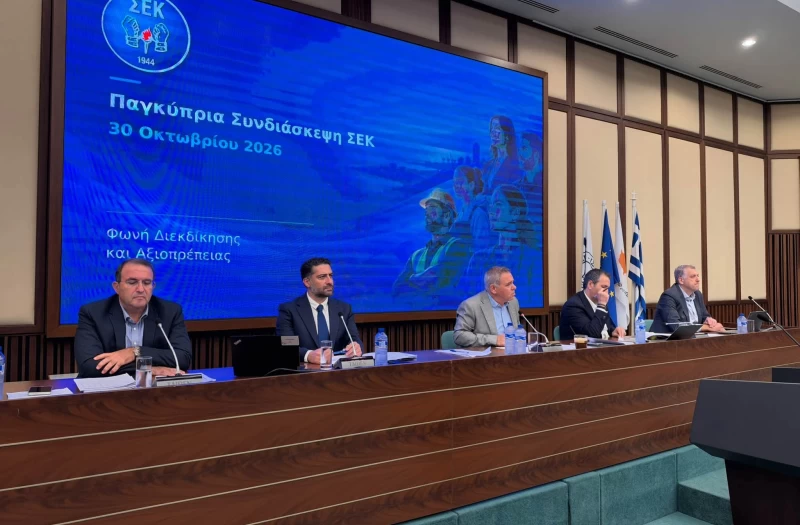 Κλείδωσε διεκδικήσεις για μισθούς και συνταξιοδοτική μεταρρύθμιση η ΣΕΚ