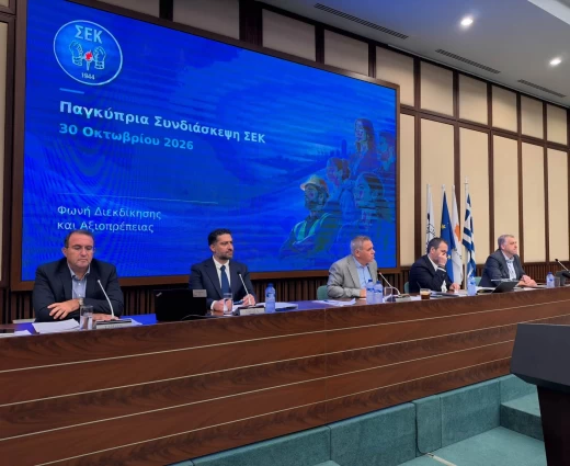 Κλείδωσε διεκδικήσεις για μισθούς και συνταξιοδοτική μεταρρύθμιση η ΣΕΚ
