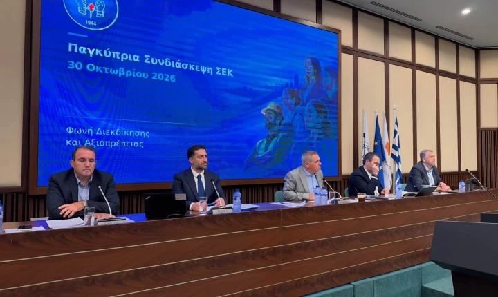 Κλείδωσε διεκδικήσεις για μισθούς και συνταξιοδοτική μεταρρύθμιση η ΣΕΚ