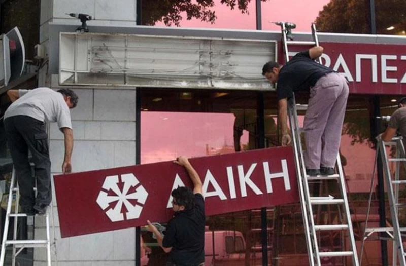 Έντονη απογοήτευση ΣΥΚΑΛΑ για προτεινόμενο προϋπολογισμό Ταμείου Αλληλεγγύης - «Πενιχρή αποζημίωση 0% - 2,5%» 